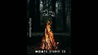 Suttide Baala Beru Kannada Song lyrics PSStudio23TheEditor🎆🥀🤘🗡️❤️🎆 alightmotion [upl. by Los320]