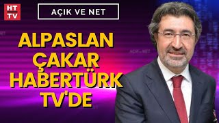 Enflasyon neden yüksek nasıl düşer Türkiye Bankalar Birliği Başkanı Alpaslan Çakar değerlendirdi [upl. by Silverstein236]