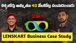 Lenskart Success Story in Telugu  Lenskart Business Case Study in Telugu [upl. by Jonathan]