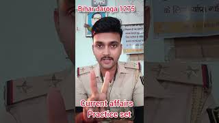 Bihar Daroga 1275 current affairs practice set kaha se। [upl. by Washington357]