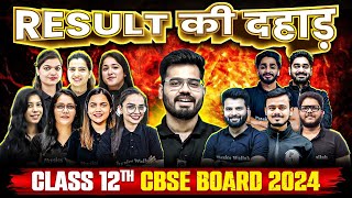 Class 12 CBSE 2024 Results Announced 🤯  Lets Celebrate Your Victory With PW 🎯 याद रहेगा ये सफर 🥹 [upl. by Aramat]