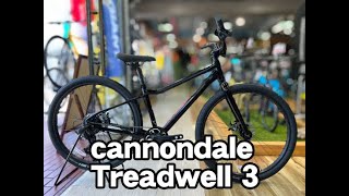 cannondale（キャノンデール） Treadwell 3（トレッドウェル3） [upl. by Aldredge]