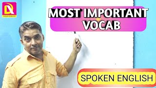 Most Important Vocab english vocab Dananenglish [upl. by Dollar]