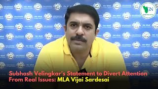 Subhash Velingkars Statement to Divert Attention From Real Issues  MLA Vijai Sardesai [upl. by Sieracki73]