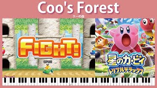 【Sheet Music】047 Coos Forest  Kirby Triple Deluxe（ピアノ楽譜：クーの森 星のカービィトリプルデラックス） [upl. by Ahset129]