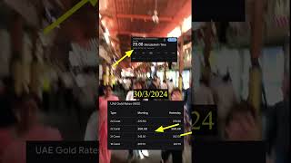 Today Gold rate UAE￼ Dirham to taka￼ ￼shorts reels dubai viralvideo [upl. by Guy777]