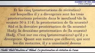 Les prosternations de récitation du Coran Cheikh AbdelMouhsine al Abbad [upl. by Noreen]