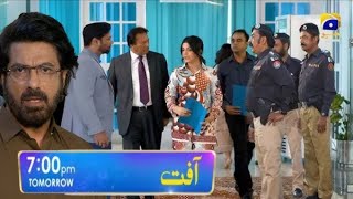 Aafat Episode 42 Promo  Drama Aafat Next Episode 42 teaser ReviewAafat42Laiba KhanAli Abbas [upl. by Rahm]