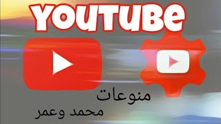 الزعل ممنوع عندي انا كلنا اخوات [upl. by Anilra]