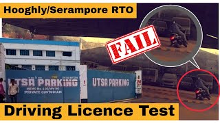 Driving Licence Test  RTO Driving Test  Hooghly RTO  Serampore RTO Chuchura RTO  Learner [upl. by Euell]