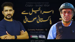 Curiosity Podcast 10  A Pakistani Journalist From Israel  Younis Khan and Faisal Warraich [upl. by Arihsat499]