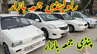 Rawalpindi Car Market Friday Car Market Rawalpindi Jumma Car Bazar Rawalpindi  15 November [upl. by Hannala]