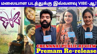 Premam 2015 Malayalam Rerelease Chennai  Public Review  Nivin Pauly  Sai Pallavi [upl. by Tnirb]