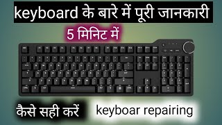 how to repair keyboard keys not workinghow to fix keyboard keys not working how to repair keyboard [upl. by Esenahs]