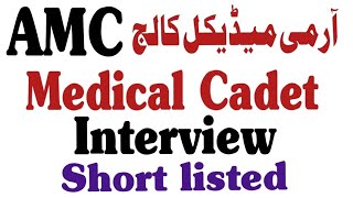 AMC final list for interviews  AMC short listed students  medical Cadet interview  NUMS  mdcat [upl. by Suzann]