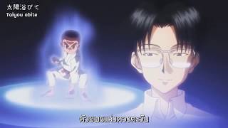 「KimoiFS」Departure Hunter x Hunter 2011 OP [upl. by Ihcalam]