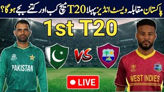 Pak Vs WI 1st T20 Match Time Table Pakistan Vs West indies T20 Matchpak Next Series Schedule 2024 [upl. by Atsirtal601]