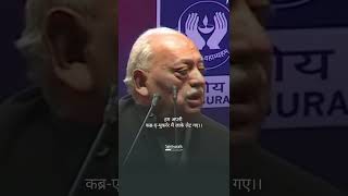 Munawwar Rana  Best shayri  shayari iqbal poetry iqbalpoet [upl. by Shulock]