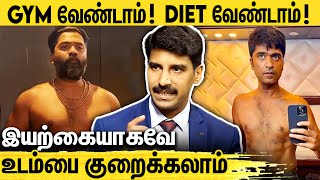 உடல் எடையை குறைக்க எளிய வழிகள்  Bariatric Surgeon Dr Perungo Exclusive Interview [upl. by Aicilaana659]