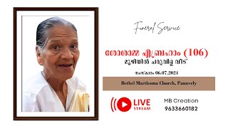 SOSAMMA ABRAHAM 106 MOOZHIYIL CHARUVILA VEEDU II 06072024 [upl. by Burget]