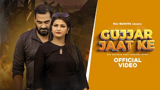 Gujjar Jaat Ke Full Song  Raj Baisoya Ft Harjeet Mann  Gujjar Song 2022  Harendra Nagar [upl. by Nira]