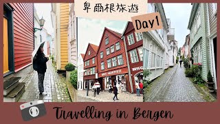 🇳🇴挪威遊 卑爾根Day 1 遊覽世界遺產～Bryggen✨｜📷 當地人介紹的隱世打卡位｜Visiting Bryggen✨ Guided tour amp 📷 photoworthy spots [upl. by Air]