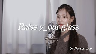 NAYEON  Raise your glass MV [upl. by Trebreh]