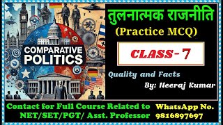 Comparative Politics MMCQ Lecture 7 [upl. by Oira72]