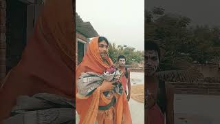 Sati bihula 😃😃bhojpuri short video trending vairalvideo [upl. by Ayekehs430]