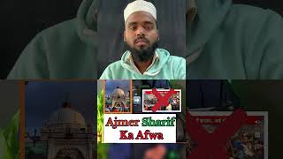 Ajmer Sharif Me Aisa Kuch Nehi Hua ajmer ajmersharif dargah shorts reels love fyp trending [upl. by Ardaid]