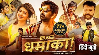 Ravi Tejas BIG DHAMAKA 2024 New Released Full Hindi Dubbed Movie movie movies hindimovie [upl. by Allenaj]