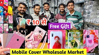 Mobile Cover Wholesale Market  Mobile Cover Wholesale Shop Gaffar Market in DelhiMobile back Cover [upl. by Antoine554]