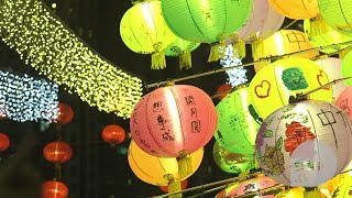 Hongkongers celebrate MidAutumn Festival with lantern carnivals [upl. by Rogovy709]