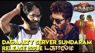 Bharathiraja Speech on Dagaalty Server Sundaram Release Issue  Bharathiraja Emotional Speech [upl. by Drud84]