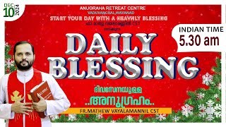 DAILY BLESSING 2024 DEC10FRMATHEW VAYALAMANNIL CST [upl. by Eltsyrc]