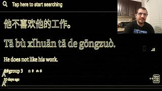 Learn Spoonfed Chinese With Me 1 [upl. by Maddox]