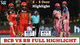 IPL 2019  RCB VS RR 55 OVER FULL MATCH HIGHLIGHT  MATCH 49 [upl. by Abla687]