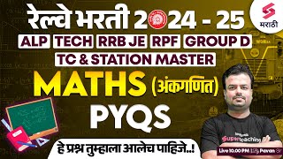 Railway Bharti 202425  Maths PYQs  Railway TC amp Station MasterRRB NTPCGROUP D 2024  Pavan Sir [upl. by Kurth]