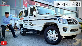 New Bolero 2023 Review  Mahindra Bolero  The Toughest SUV Ever   Auto Models [upl. by Savihc]