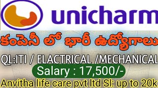 SRICITY JOBS IN UNICHARM COMPANY  amp ANVITHA LIFE CARE PVT LTD JOBS  ITI MECH FITTER amp WIELDER DIPL [upl. by Aimik]