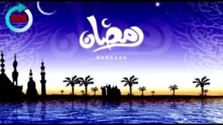 Marhab marhab ya Ramadan [upl. by Finnie619]