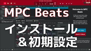 MPC Beatsのインストールと初期設定 これで鳴らないはずはない [upl. by Siraved]