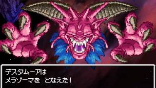 【DS】 ドラゴンクエストⅥ ぶちスライムVSデスタムーア [upl. by Elocim]