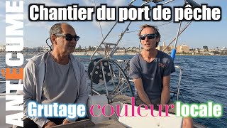 ⛵️Faire des travaux sur votre voilier en Tunisie 🇹🇳 [upl. by Reimer722]