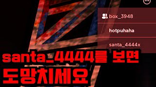 로블록스 무서운 이야기 ST4444공포주의 [upl. by Carry]