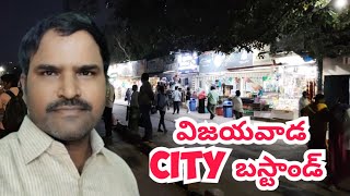 విజయవాడ City బస్టాండ్  దుర్గమ్మ గుడి బస్  Tourist Place  Capital Of Andhrapradesh  Cities [upl. by Yoshiko]