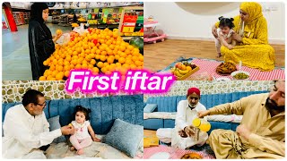 First iftari in New house  salma yaseen vlogs [upl. by Bessie]