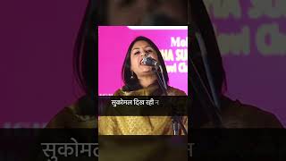 बिना गौरी की मूरत के अधूरा हर शिवाला है AnkitaSingh LatestKaviSammelan HindiPoetry [upl. by Ativ]