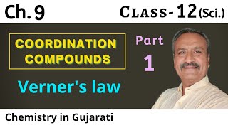 Part 1  Ch 9  Verners Law  Coordination Compounds  Class 12 Chemistry  NCERT  Praful sir [upl. by Lledal798]