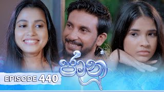 Jaanu  Episode 440  20241031  ITN [upl. by Alison]